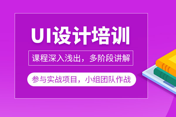 来长沙牛耳教育学UI设计
