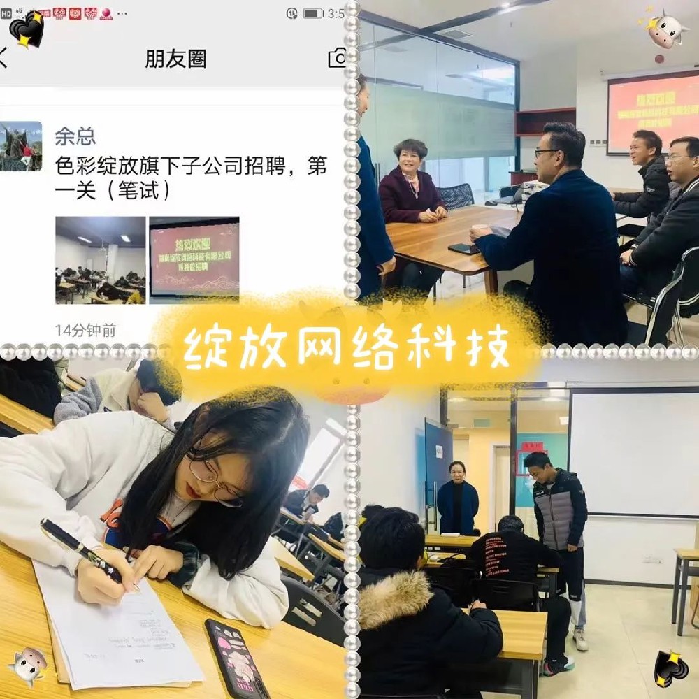 就业好才是真的好 | 论牛耳学子备受企业青睐的原因
