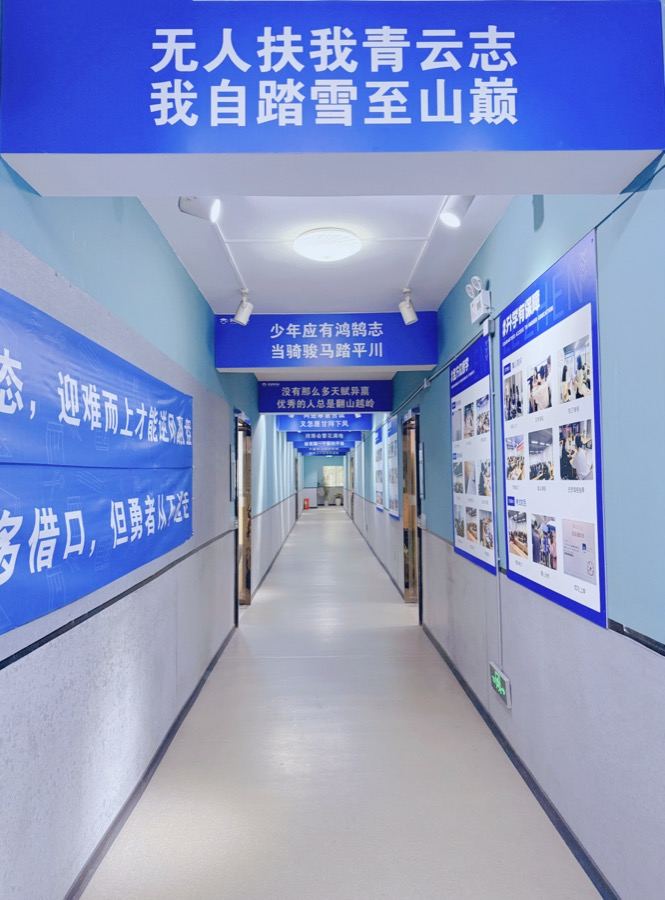 阳光单招校园环境
