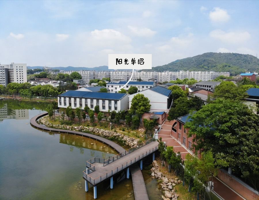 阳光单招校园环境