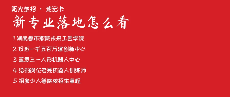 具身智能速记卡