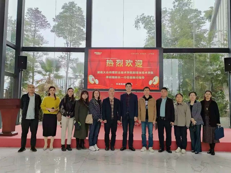 永州职业技术学院