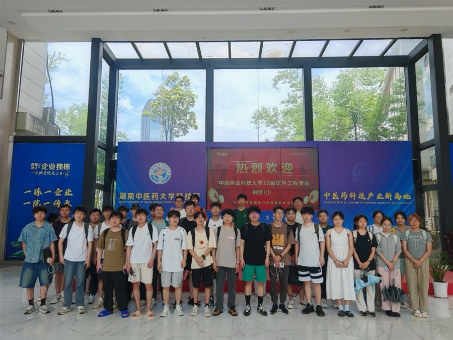 湖南交通职业技术学院