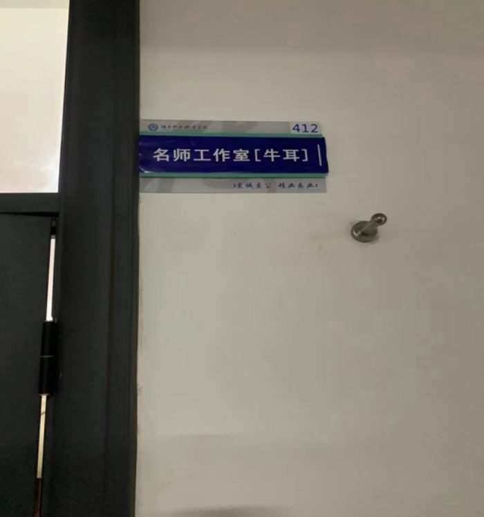 王老师